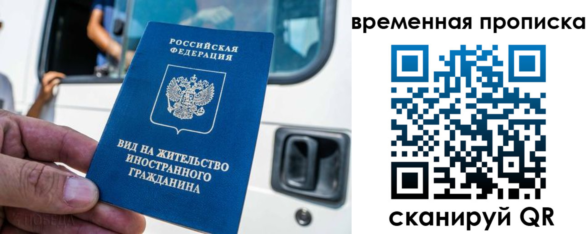 регистрация для школы в Симферополе